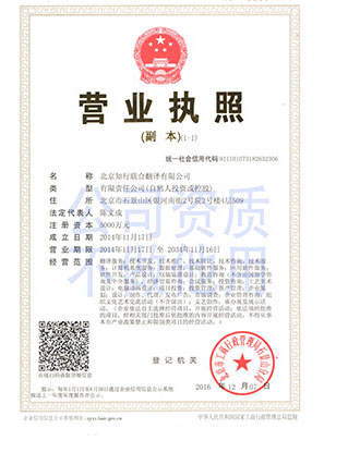 知行翻译