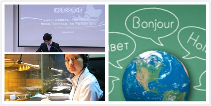 会话分析理论在口译中的应用