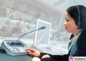 口译员的任务是什么