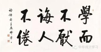 经典习语