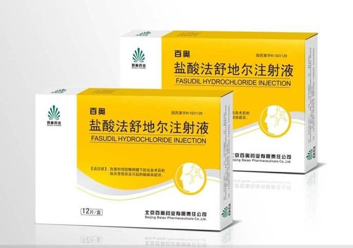 医学卫生翻译