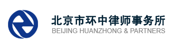 法律翻译
