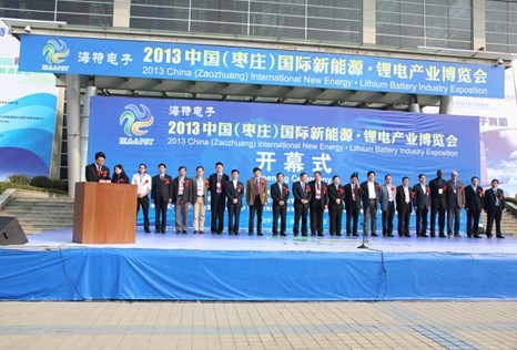 能源开发翻译