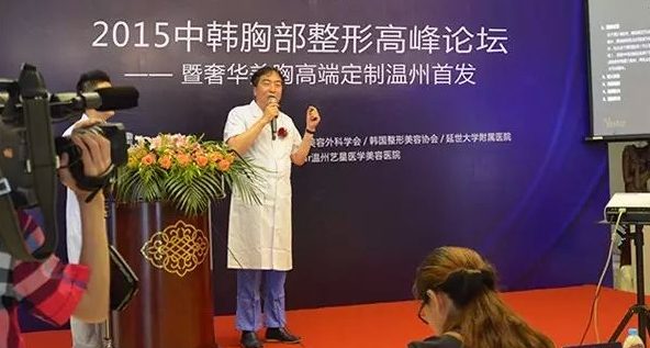 美容行业翻译