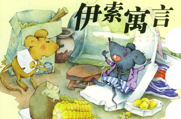 希腊语翻译
