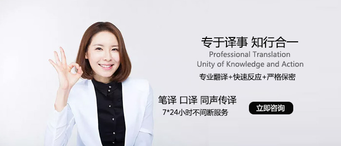 医学卫生翻译